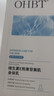 屈臣氏胶原特润屏障修护霜50g（长效保湿 特润修护 舒缓肌肤） 实拍图