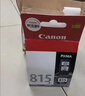 佳能（Canon）PG-815 黑色墨盒(适用iP2780/MP236/MP288) 实拍图