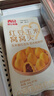 西贝莜面村 红豆玉米窝窝头260g 8个 儿童早餐半成品豆沙包子杂粮面点红豆包 实拍图