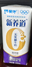 蒙牛【新鲜日期】新养道无乳糖高钙型牛奶200ml*24盒 送礼盒装 实拍图