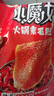 卫龙 魔芋爽 香辣素毛肚 小魔女火锅味 礼包 （225g/240g随机发货） 实拍图