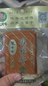 沈师傅鸡蛋干 四川特产零食 卤味小吃休闲零食 年货礼包 100g*10 礼袋装 实拍图