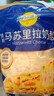 妙可蓝多马苏里拉芝士碎450g 奶酪碎  焗饭披萨拉丝烘焙原料 国产冷冻 实拍图