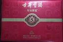 古井贡酒 年份原浆古5 浓香型白酒 50度 500ml*2瓶 礼盒装 实拍图