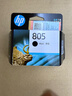 惠普（HP）805原装黑色标容墨盒 适用hp deskjet 1210/1212/2330/2332/2720/2729/2722打印机 实拍图