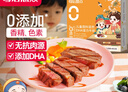 大希地母后恩点干净配料天然香辛料儿童整切菲力DHA无抗牛排400g 8-11片 实拍图