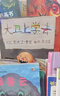 当当正版童书 心灵教科书绘本系列 从小学会管自己自控力绘本 西兰花先生的理发店 教会孩子 敢于打破常规思维 培养创新意识）丁虹绘本馆出品【3-6岁】 小王子的新装 实拍图