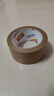得力(deli) 牛皮纸胶带 48mm*25y*150μm环保胶带 打包封箱 标识胶带嵌缝带 JD180 实拍图