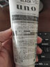 吾诺（UNO）男士洗面奶130g男士控油保湿祛痘去黑头洁面乳资生堂男士礼物 实拍图