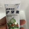 Gc 护牙素 日本进口不含氟正畸白斑脱矿防蛀牙 不含氟草莓味 40g 实拍图