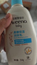 艾惟诺（Aveeno）艾维诺润肤乳露 婴儿童身体乳保湿补水滋润干痒宝宝儿童面霜354g 实拍图