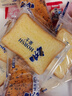 豪士早餐面包830g吐司面包三明治夹心口袋面包零食蛋糕办公室休闲 实拍图