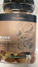 1号会员店混合坚果 450g 每日坚果干果腰果碧根果榛子零食送礼 实拍图