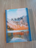 瓦尔登湖 反内卷鼻祖梭罗的简单生活智慧书 自然文学典范 朗读者书目到自然中找寻向往的生活 实拍图