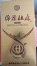 杜康 绵柔M6 浓香型白酒 50度 500ml 单瓶装 年货节送礼 实拍图