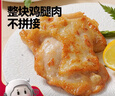 大希地大鸡腿肉霸王黑椒味鸡腿排鸡排健身烧烤半成品食材净重100g*8片 实拍图
