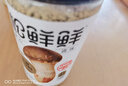 松鲜鲜松茸调味料100g【减钠29% 0添加】可代替盐鸡精味精煲汤炒菜调味 实拍图