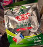 水卫士洗碗机专用洗碗凝珠6袋 洗碗机洗涤清洁剂洗碗粉洗碗块耗材1.87kg 实拍图
