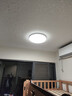 欧普（OPPLE）全光谱护眼吸顶灯客厅灯智能LED照明灯具简约包安装套餐1 凝月4 实拍图