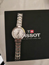 天梭（TISSOT）手表 弗拉明戈系列女表 瑞士石英女士钢带腕表时尚表新年礼物 实拍图