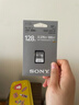 索尼（SONY）128GB SD存储卡 SF-E128A E系列U3 V60读速270MB/s  IP57防护等级相机内存卡 实拍图
