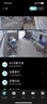 霸天安4G 三摄太阳能摄像头室外免插电无需连wifi终身免流量监控家用360度无死角带夜视全景手机远程户外 实拍图
