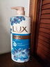 力士（LUX）沐浴露套装 闪亮冰爽沐浴乳1000g 送幽莲350g 香味持久 实拍图