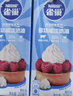 雀巢（Nestle）【侯明昊推荐】烘焙原料淡奶油常温存储易打发蛋糕淡奶油250ml*3 实拍图