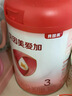 贝因美大国品牌爱加12-36月幼儿奶粉3段800g*6 免疫成长奶粉含乳铁蛋白 实拍图