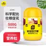 史丹利花肥料盆栽通用型家用养花月季兰花专用三元复合肥花卉肥料500g 实拍图