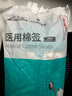海氏海诺医用棉签无菌消毒棉签棒 大头20厘米*10支*10袋 共100支 实拍图