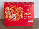世纪开元 台历定制2026马年新年创意企业公司照片台历制作个性来图自制做宝宝照片diy日历定做生日个性礼物 实拍图