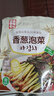 金刚山辣白菜韩国泡菜朝鲜延边韩式下饭菜 小香葱泡菜300g*2袋 实拍图