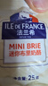 法兰希 法国进口奶酪 小布里125g+小金文125g+迷你布里75g 实拍图