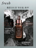Fresh馥蕾诗红茶凝时焕活「普拉提」精华50ml护肤补水 生日礼物女男 实拍图