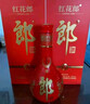郎酒 红花郎10 第5代 酱香型白酒 39度 500ml*6瓶 整箱装 实拍图