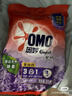 奥妙含金纺精华无磷洗衣粉薰衣草香14斤（3.5KG*2）低泡易漂硬水通用 实拍图