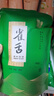 春馥堂雀舌绿茶2025新茶颗颗嫩芽明前特级湄潭毛尖高山茶清香型正品好茶 【初选款】90％以上含芽率(袋装) 500g 实拍图