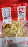 童年记长白山原味花生400g坚果炒货带壳花生量贩大包装下酒菜中华老字号 实拍图