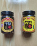 丁点儿干锅酱麻辣香锅炒菜香辣川味麻辣烫龙虾料冒菜【香辣】干锅酱150g 实拍图