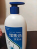 力仕康煤焦油洗剂洗发水120ml去屑止痒控油毛囊脂溢性头皮抑制马拉色菌 实拍图