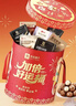 良品铺子加倍好运桶零食大礼包礼物休闲零食礼包送女友整箱礼品团购2093g 实拍图
