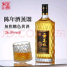 古越龙山26度无高低  干型 绍兴黄酒 500ml 单瓶装 无焦糖色   实拍图