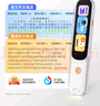 阿尔法蛋词典笔D1Plus 64G内存升级款 英语点读笔翻译笔 小学初中新教材适用电子词典扫描笔单词笔学习机 实拍图