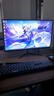 华硕（ASUS）品牌【14代酷睿i7】台式电脑主机台式机办公电脑独显商务家用游戏设计渲染企业补贴电脑整机全套 三：酷睿i7/16G推荐款/旗舰显卡 华硕主机+24寸显示屏全套【高清蓝光护眼】 晒单实拍图