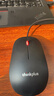 ThinkPad联想（thinkplus）USB有线办公小红点轻音鼠标人体工学对称设计 1.5米长线笔记本电脑台式机通用 实拍图