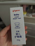 贝亲(Pigeon) 婴儿护臀膏 新生儿护臀膏 屁屁霜屁屁乐 35g*2 实拍图