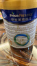 美素佳儿（Friso）皇家幼儿配方奶粉 3段（1-3岁幼儿适用）800g 乳铁蛋白 (新国标) 实拍图