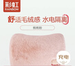 彩虹暖手宝热水袋电热暖手宝暖肚子暖水袋暖脚暖身暖手宝宝充电 粉色 实拍图
