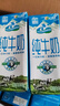 新农【25年8月产】冰川砖纯牛奶200g*20盒全脂儿童成人新疆奶 实拍图